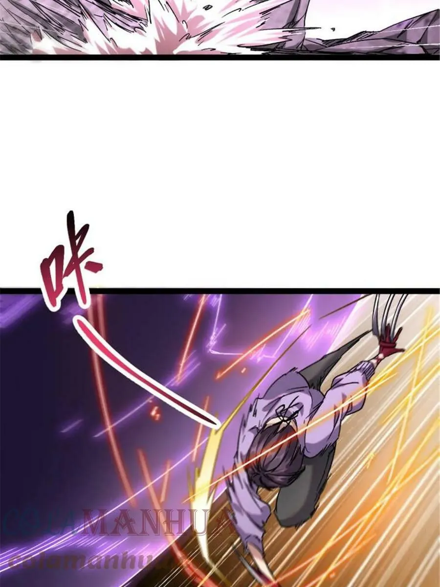 211 三英战魔龙 第10页
