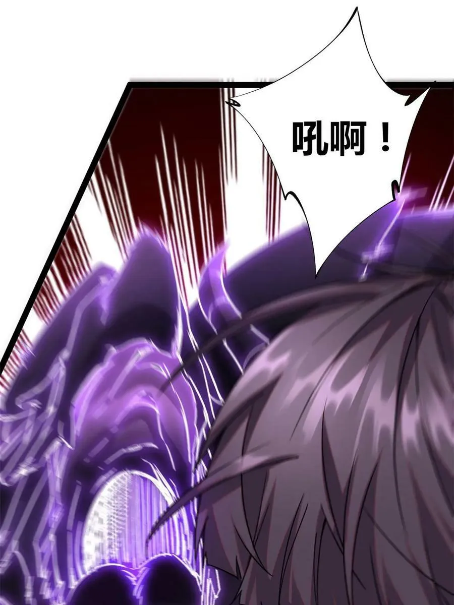 211 三英战魔龙 第12页