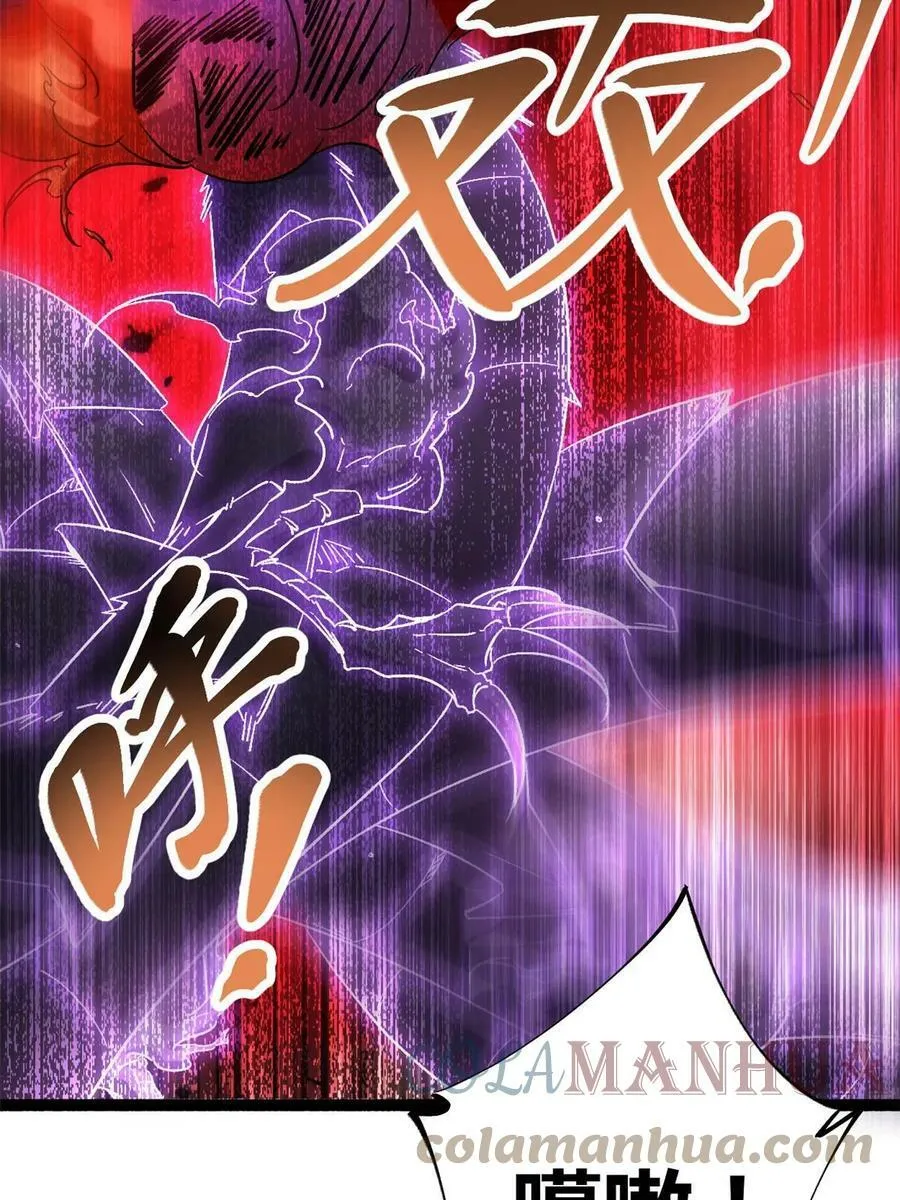 211 三英战魔龙 第16页