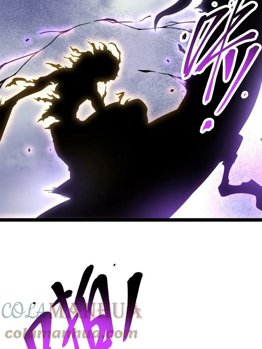 211 三英战魔龙 第22页