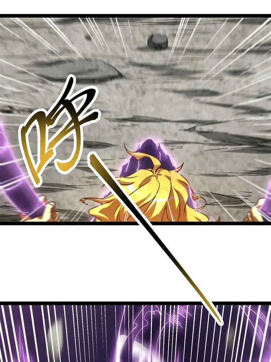 211 三英战魔龙 第24页