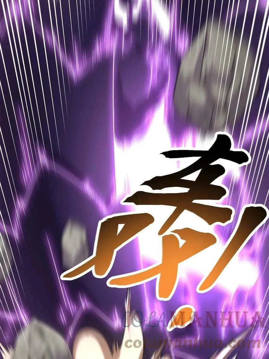 211 三英战魔龙 第25页