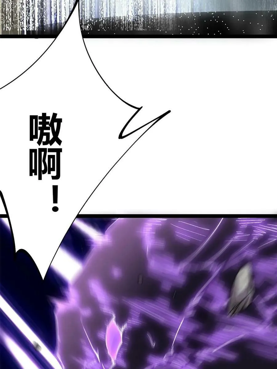 211 三英战魔龙 第45页