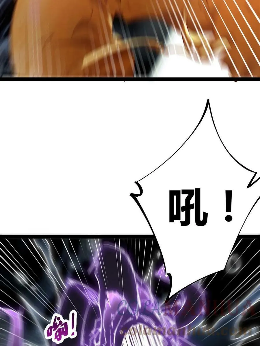 211 三英战魔龙 第49页