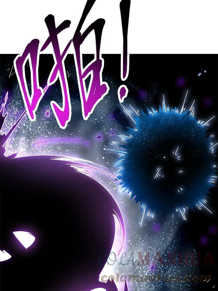 211 三英战魔龙 第52页