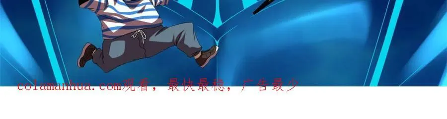 211 三英战魔龙 第56页