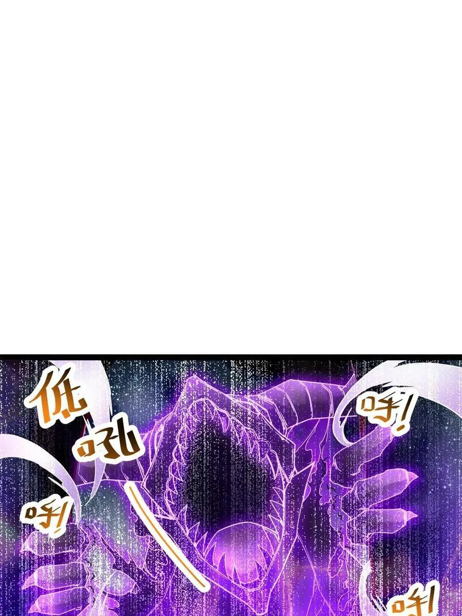 212 女王间的斗争 第3页