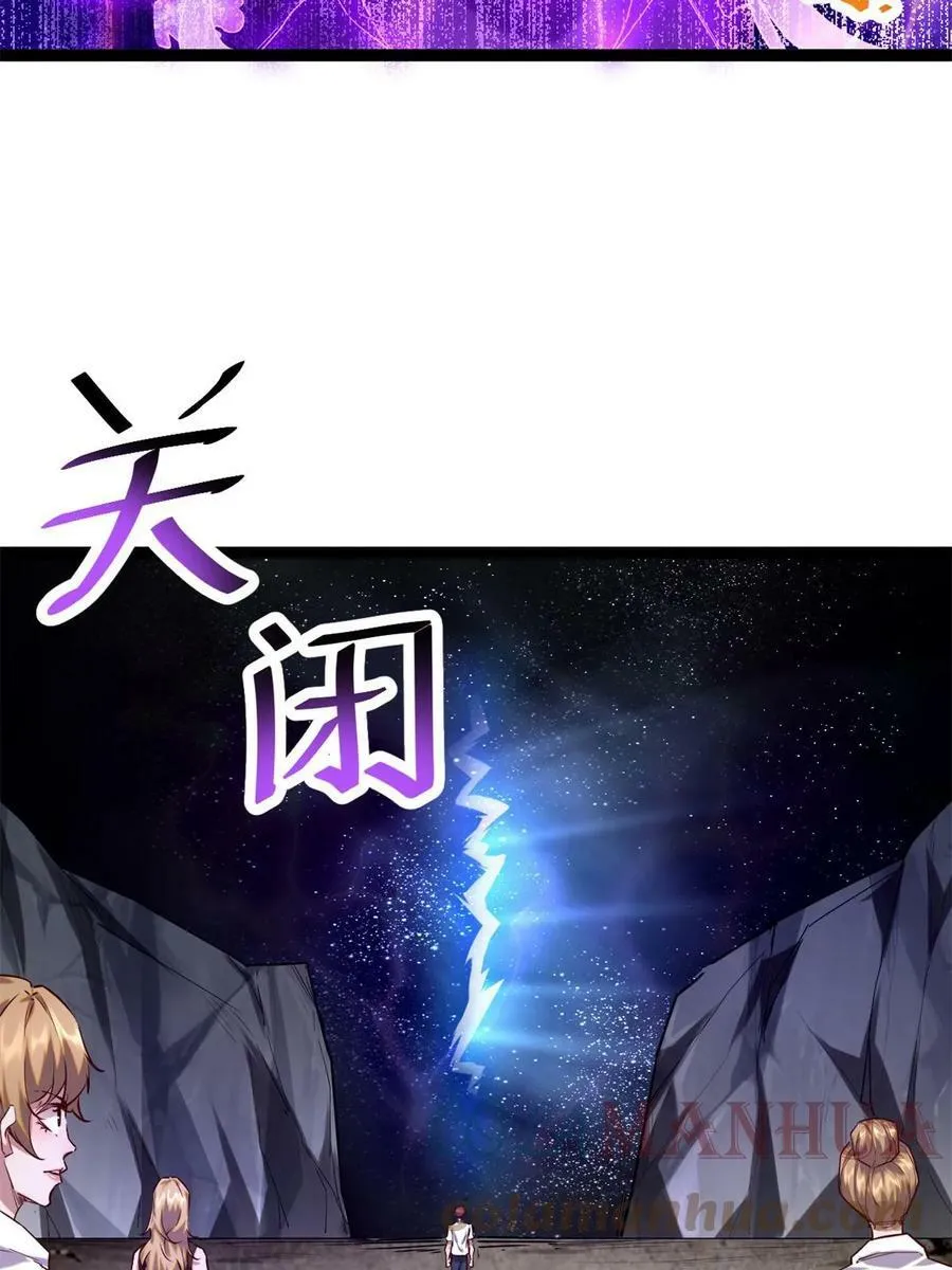 212 女王间的斗争 第4页