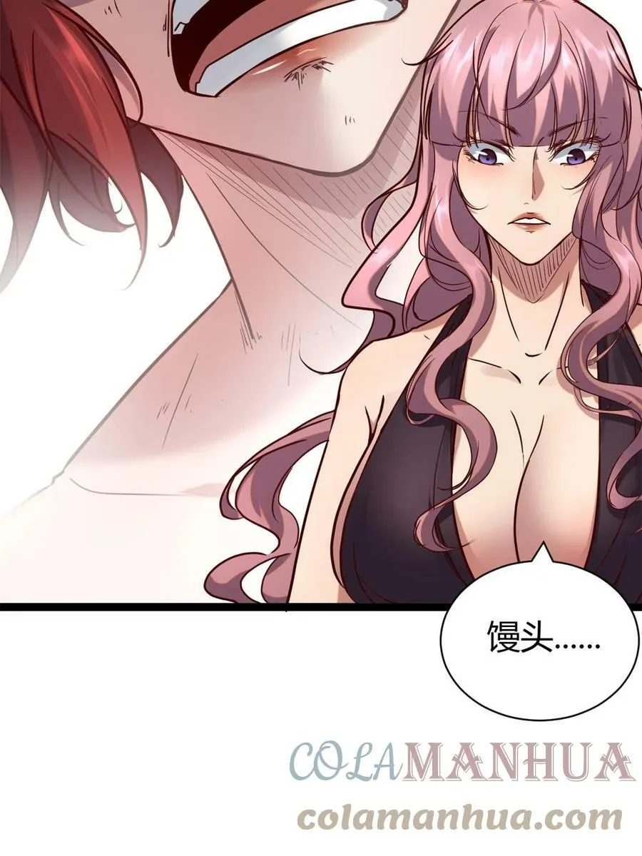 212 女王间的斗争 第49页
