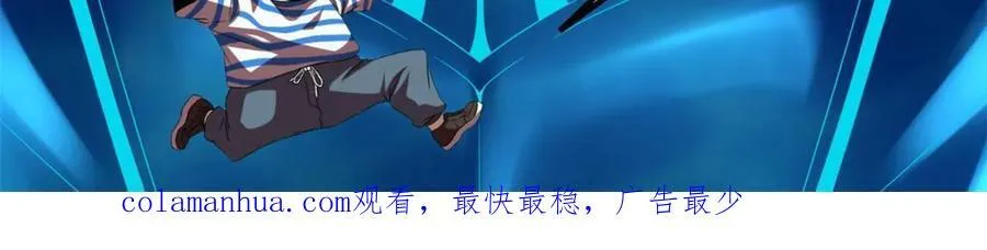 212 女王间的斗争 第58页