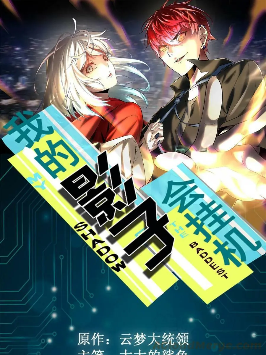 213 降伏魔龙 第1页
