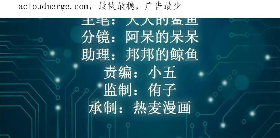 213 降伏魔龙 第2页