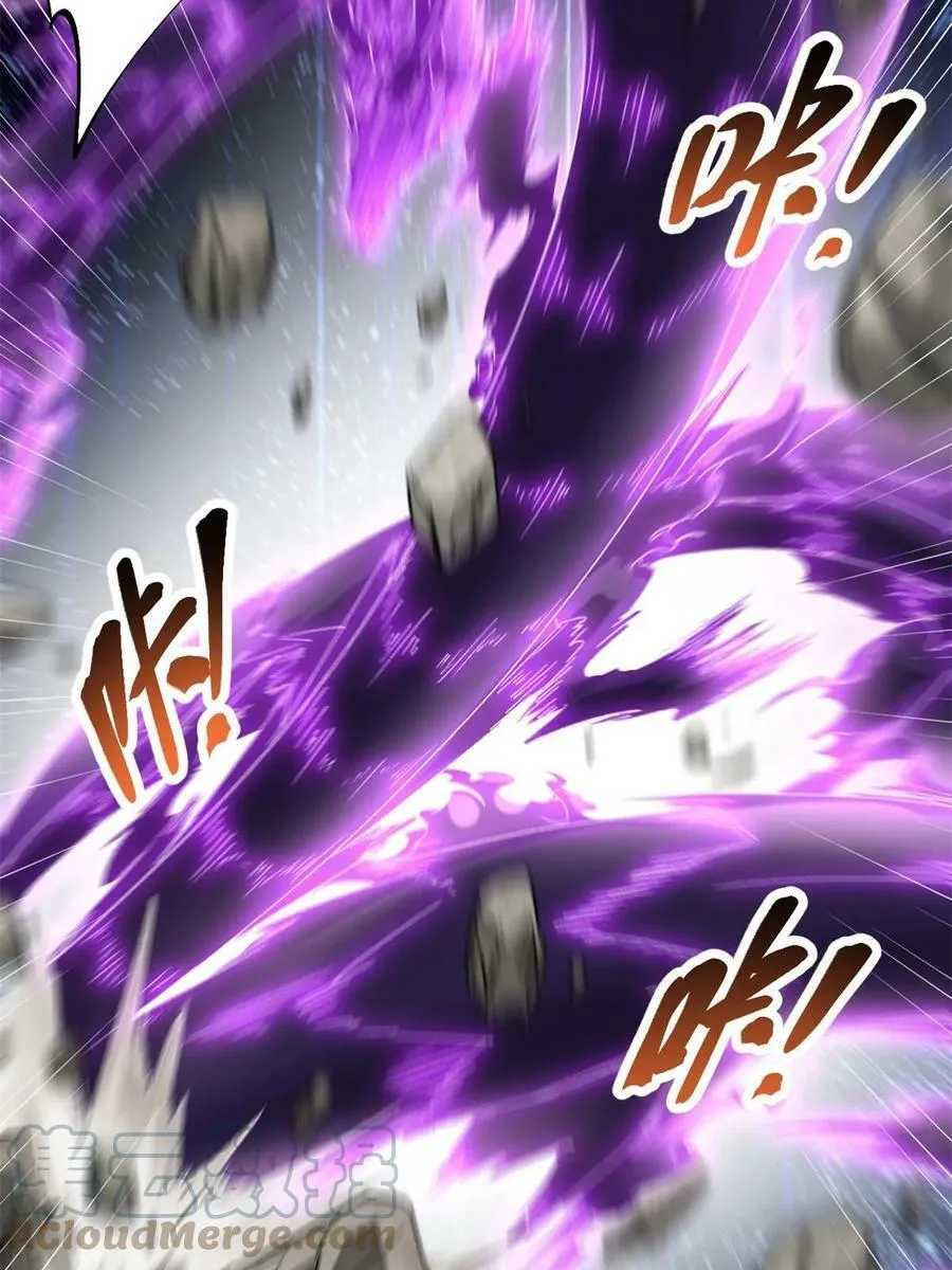 213 降伏魔龙 第19页
