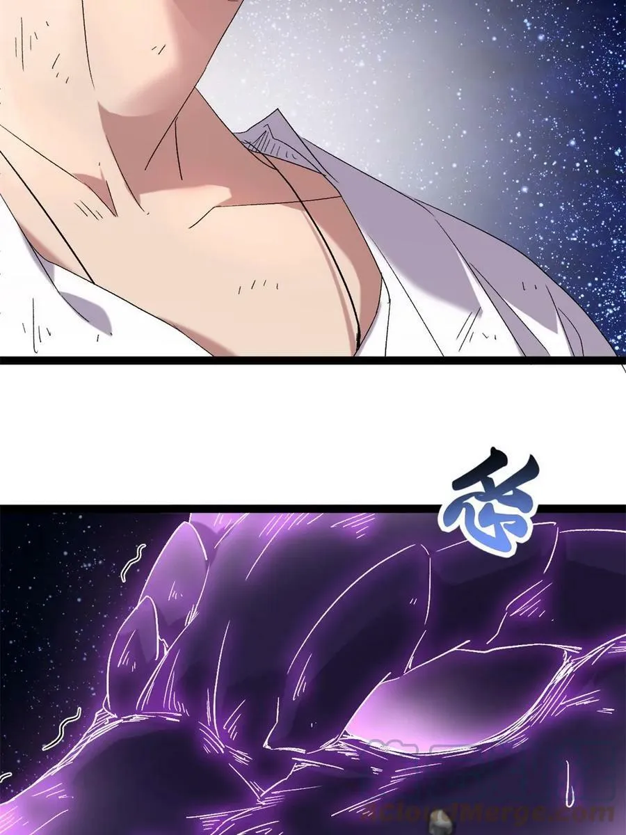 213 降伏魔龙 第28页