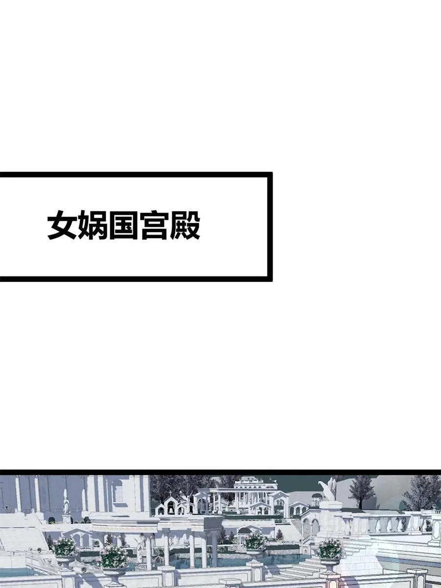 214 意想不到的迎接者 第3页