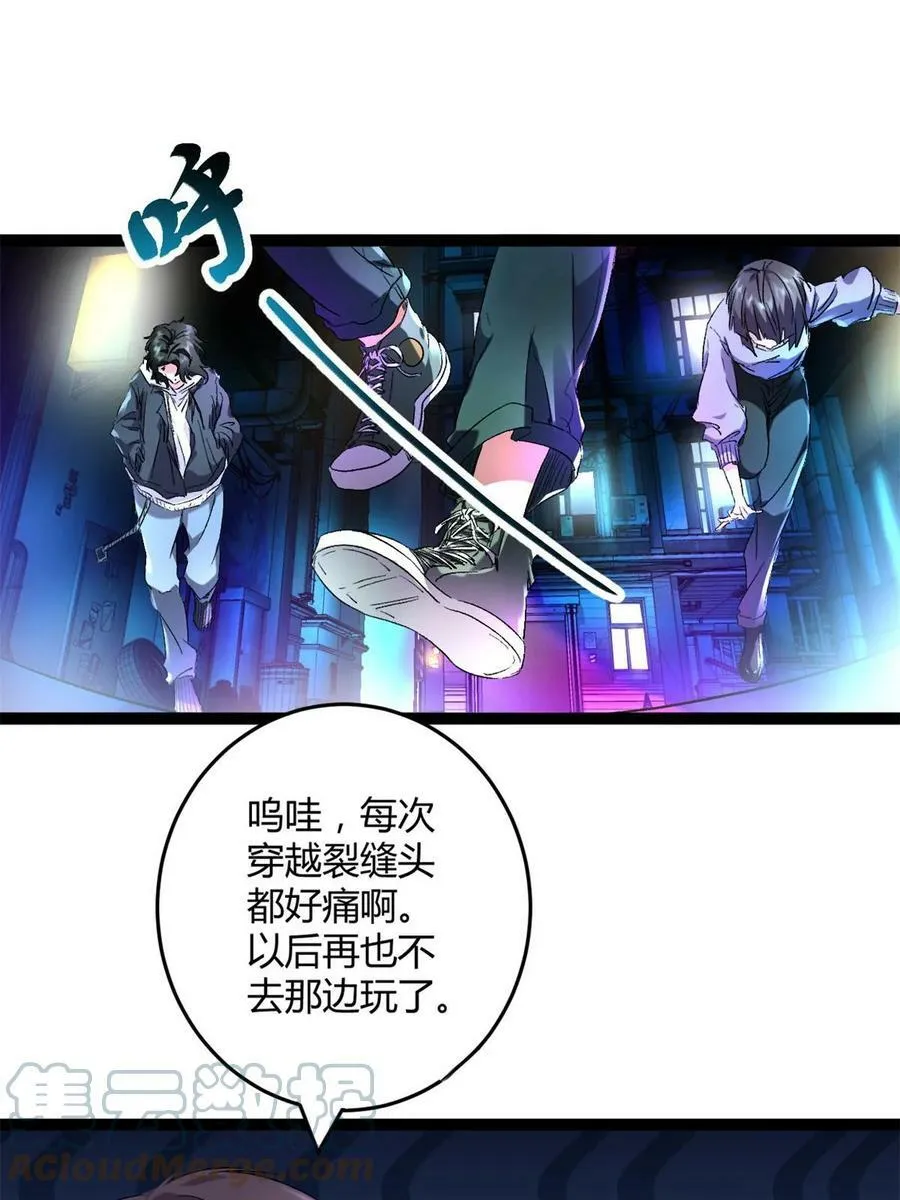 214 意想不到的迎接者 第46页