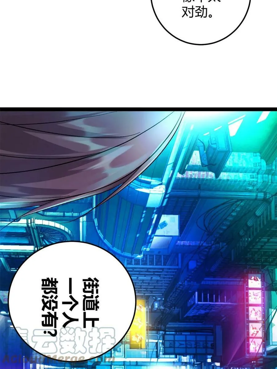 214 意想不到的迎接者 第49页