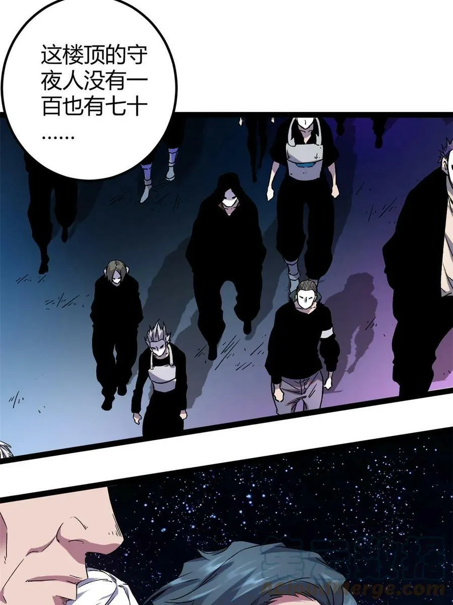 215 死刑！ 第4页