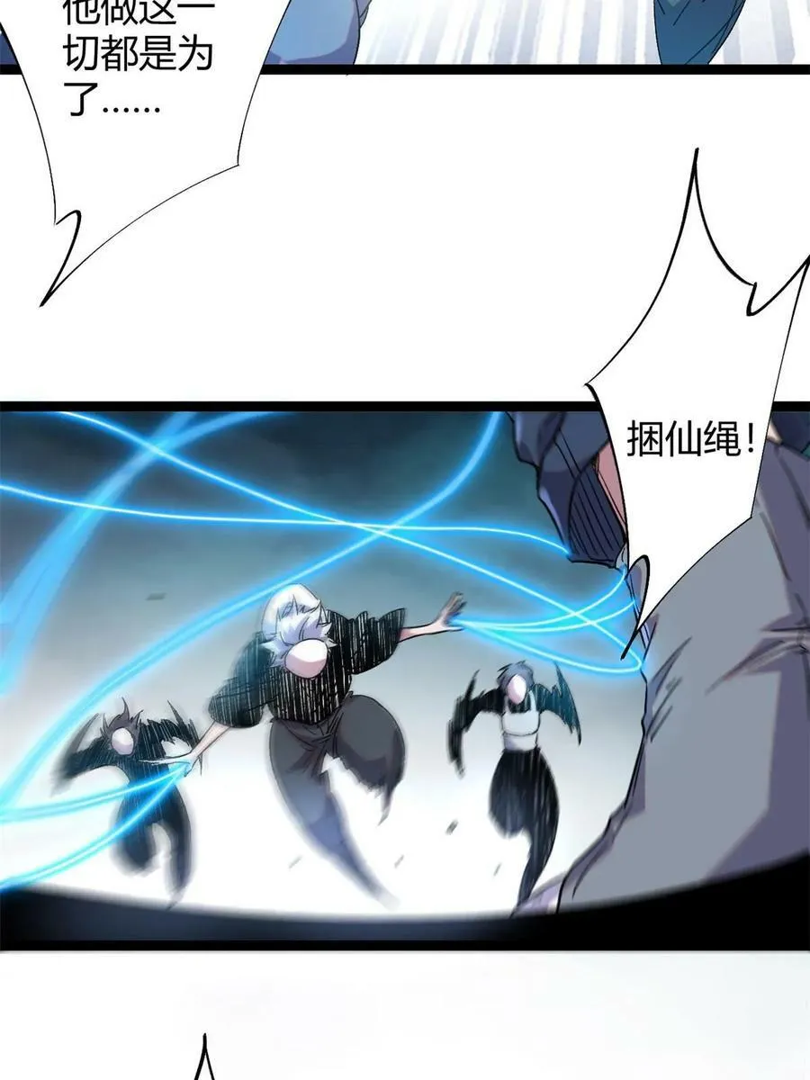 215 死刑！ 第17页