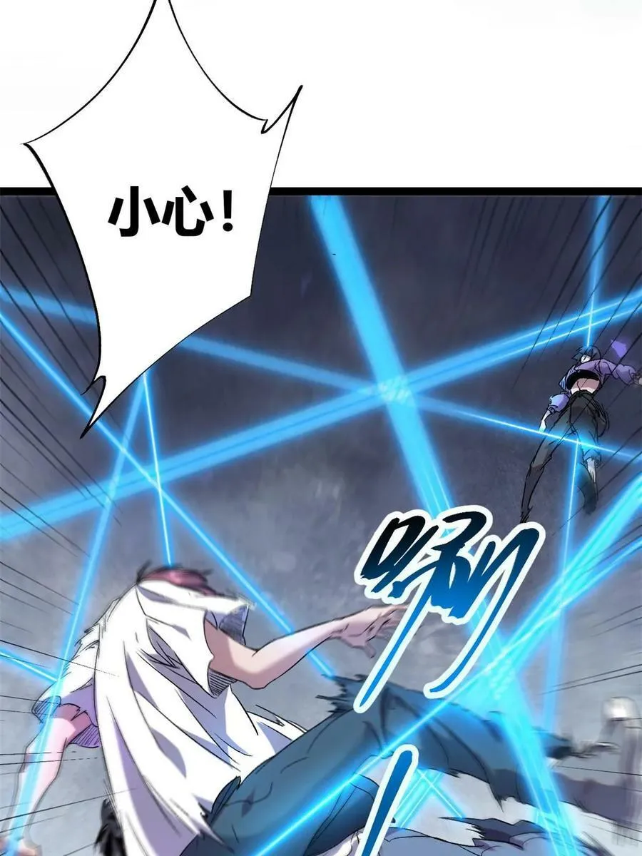 215 死刑！ 第18页