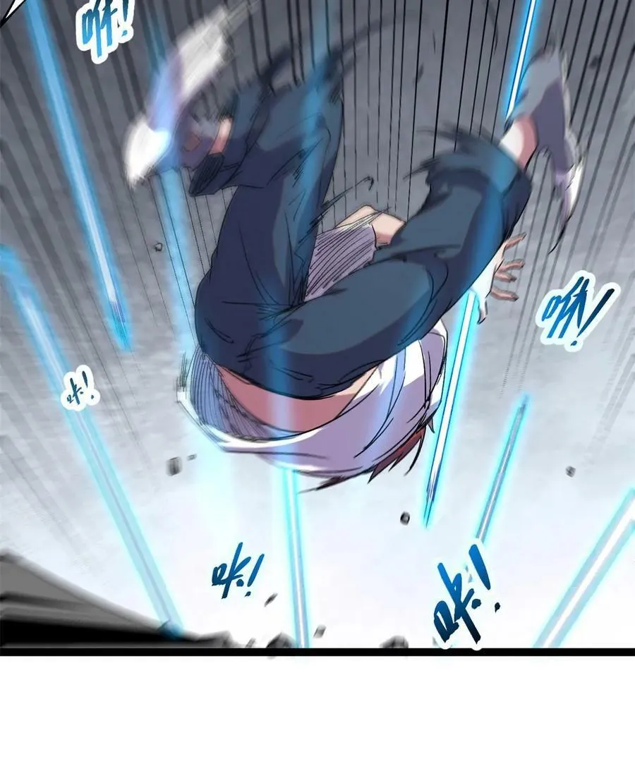 215 死刑！ 第21页