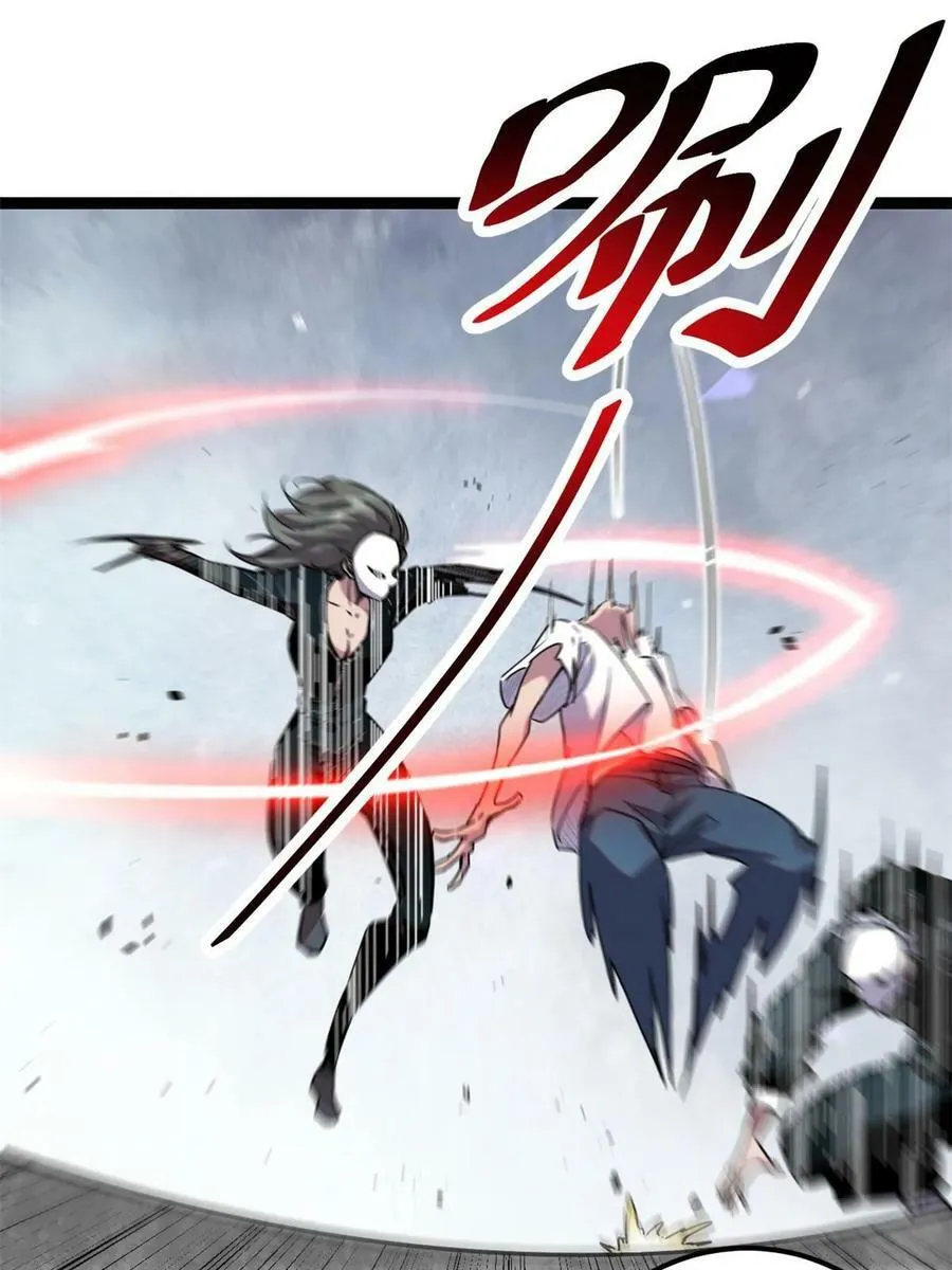 215 死刑！ 第24页