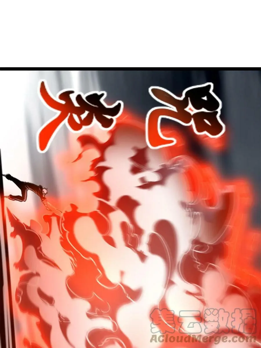 215 死刑！ 第28页