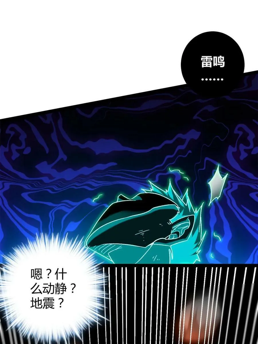 215 死刑！ 第38页