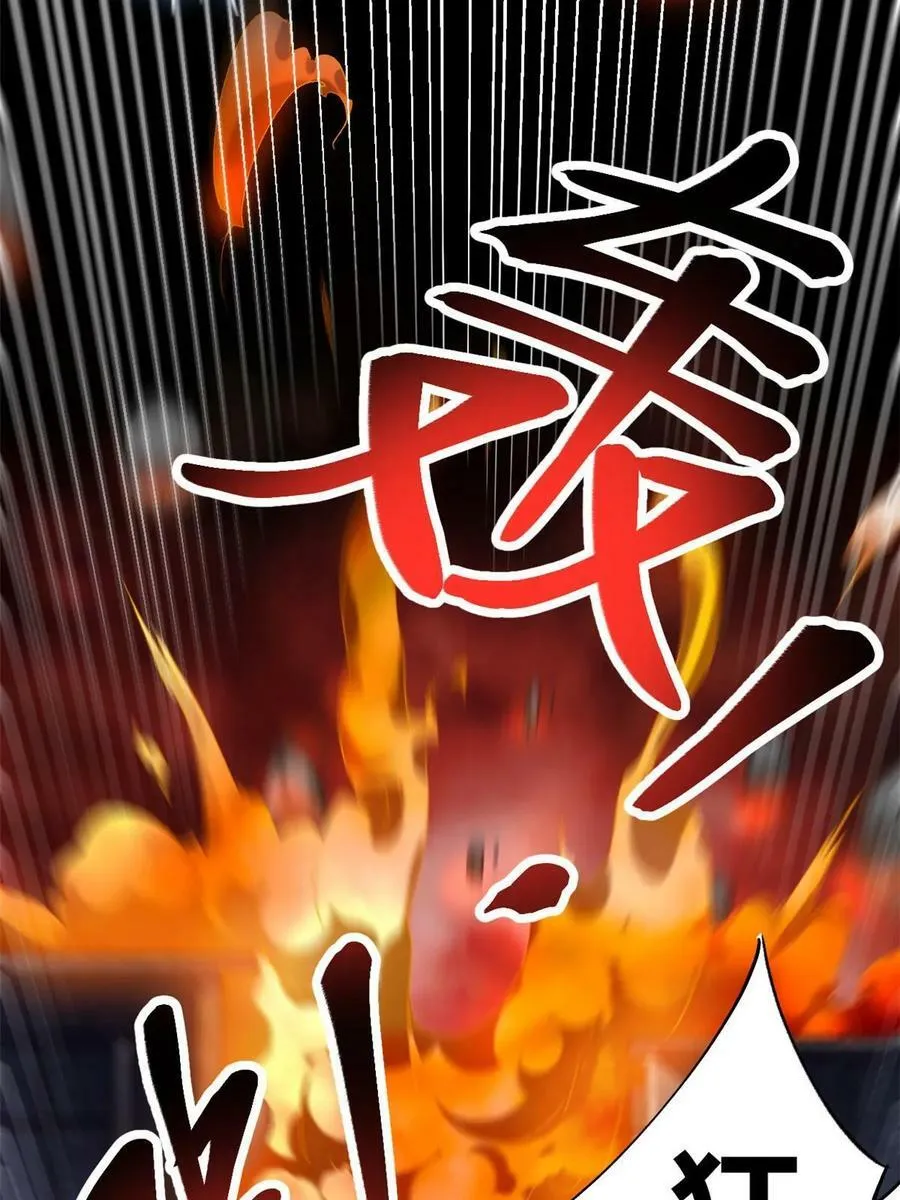 215 死刑！ 第39页