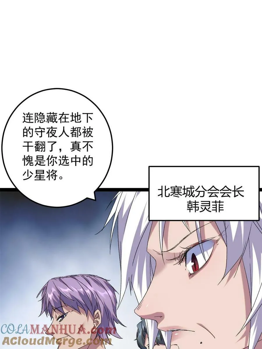 216 杀出重围 第3页