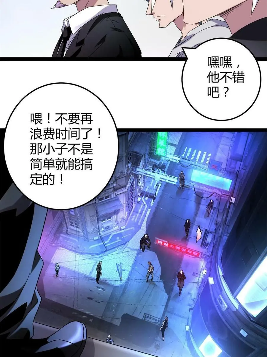 216 杀出重围 第4页