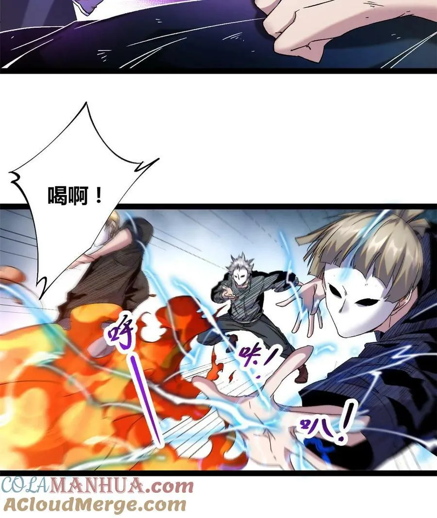 216 杀出重围 第7页