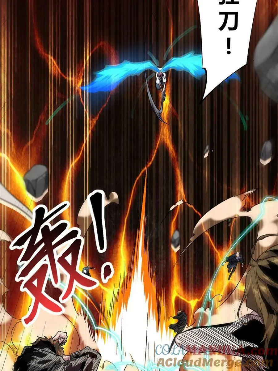 216 杀出重围 第11页