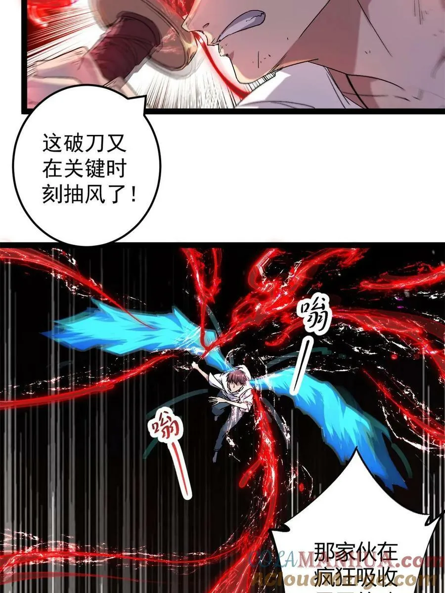 216 杀出重围 第15页
