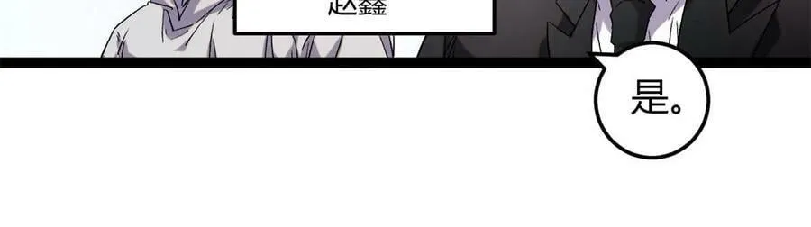 216 杀出重围 第18页
