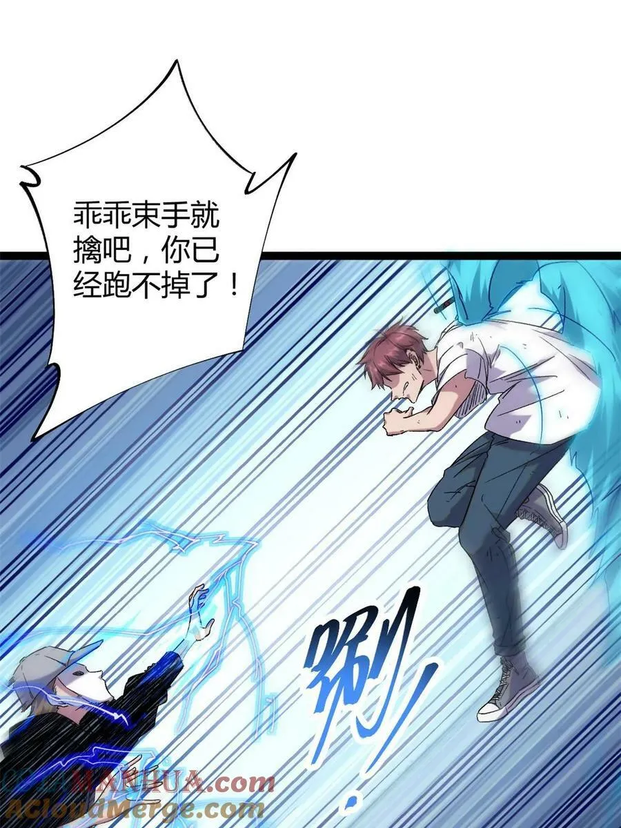 216 杀出重围 第19页