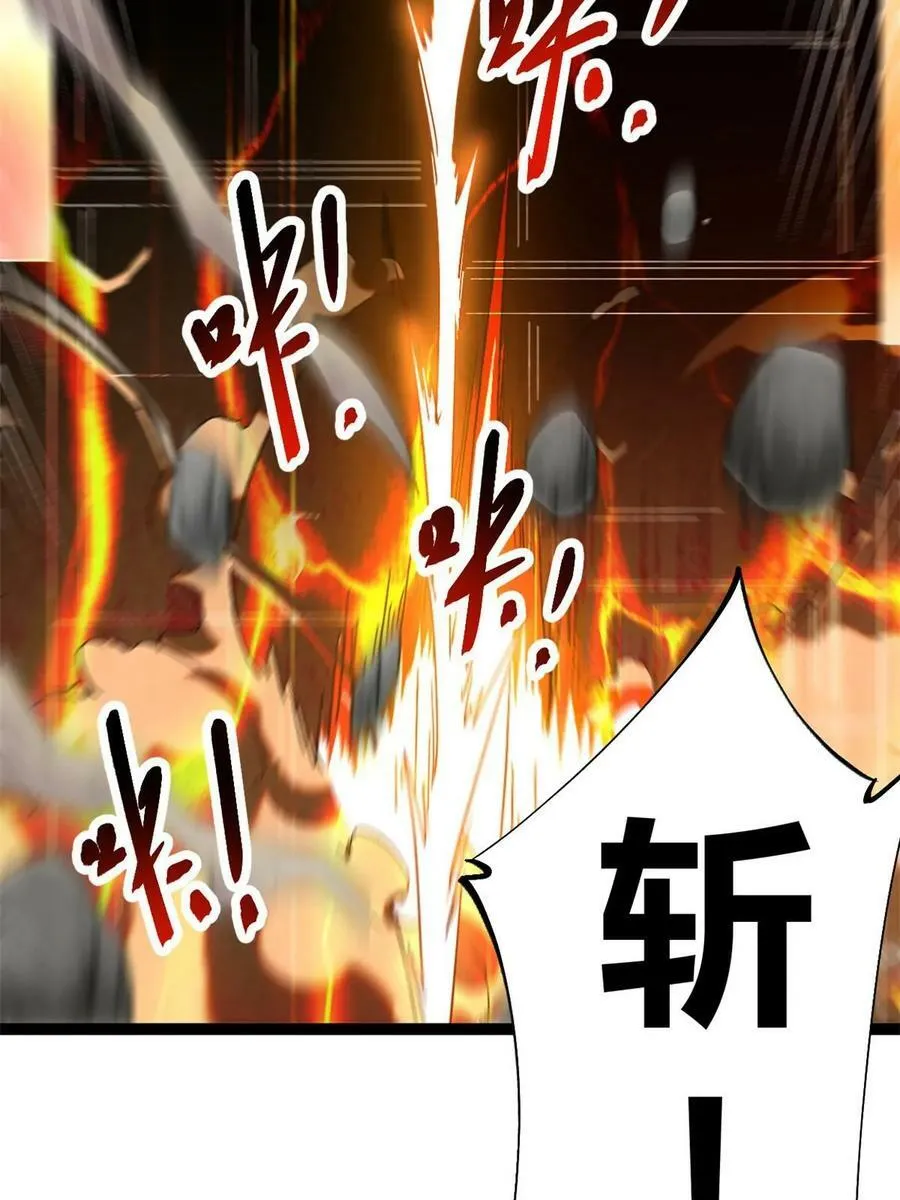 216 杀出重围 第28页