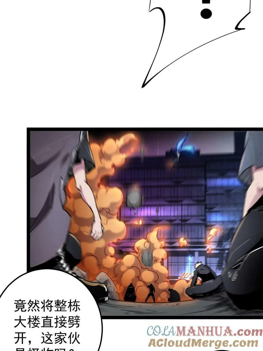 216 杀出重围 第29页