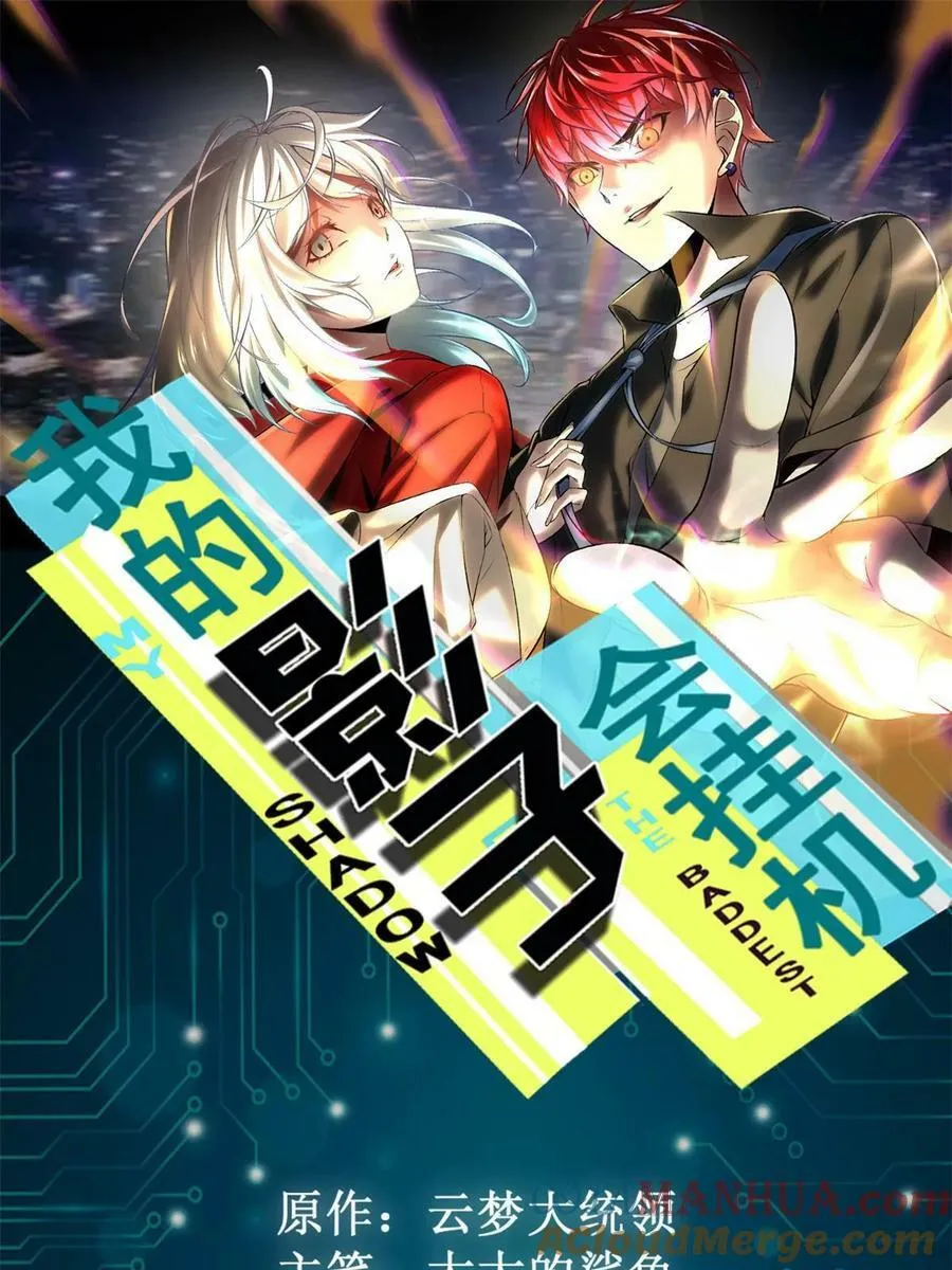 217 会长出手 第1页