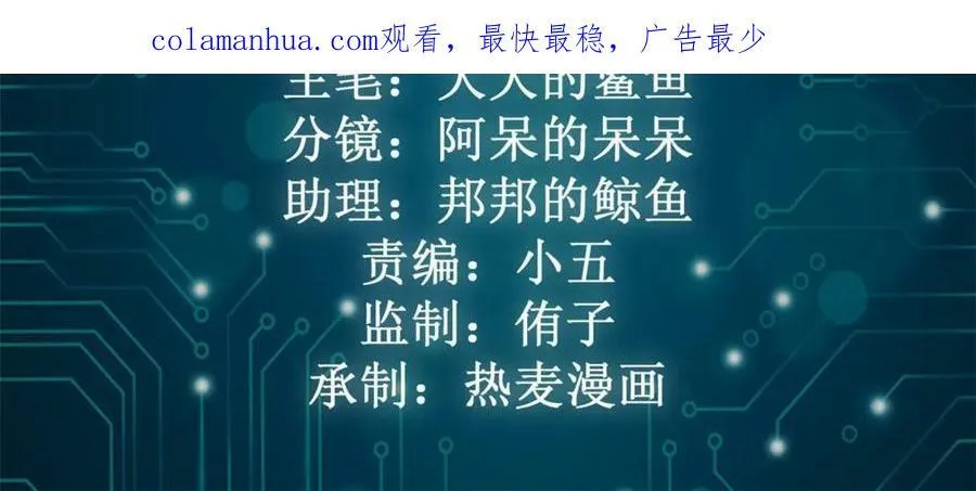 217 会长出手 第2页