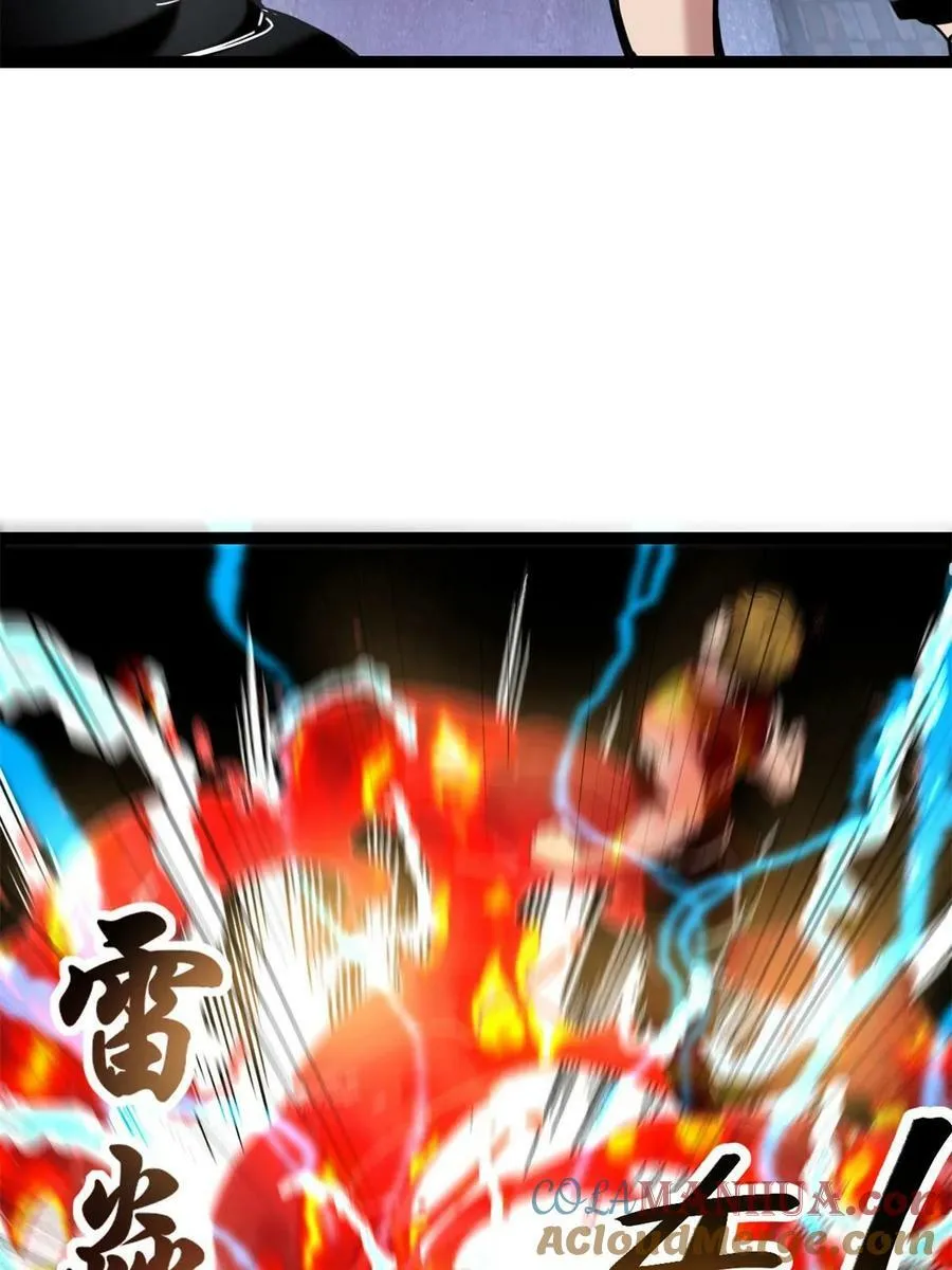 217 会长出手 第4页