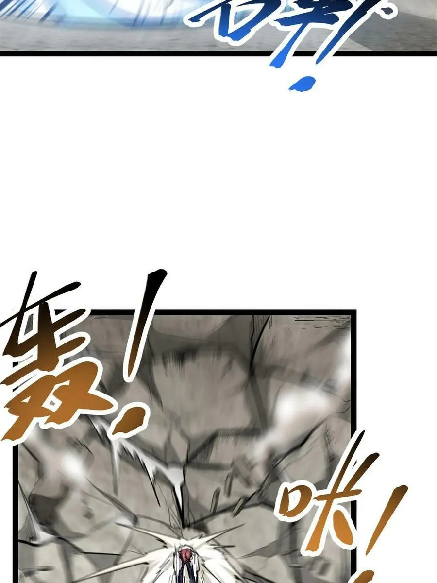 218 会长的恐怖实力 第20页