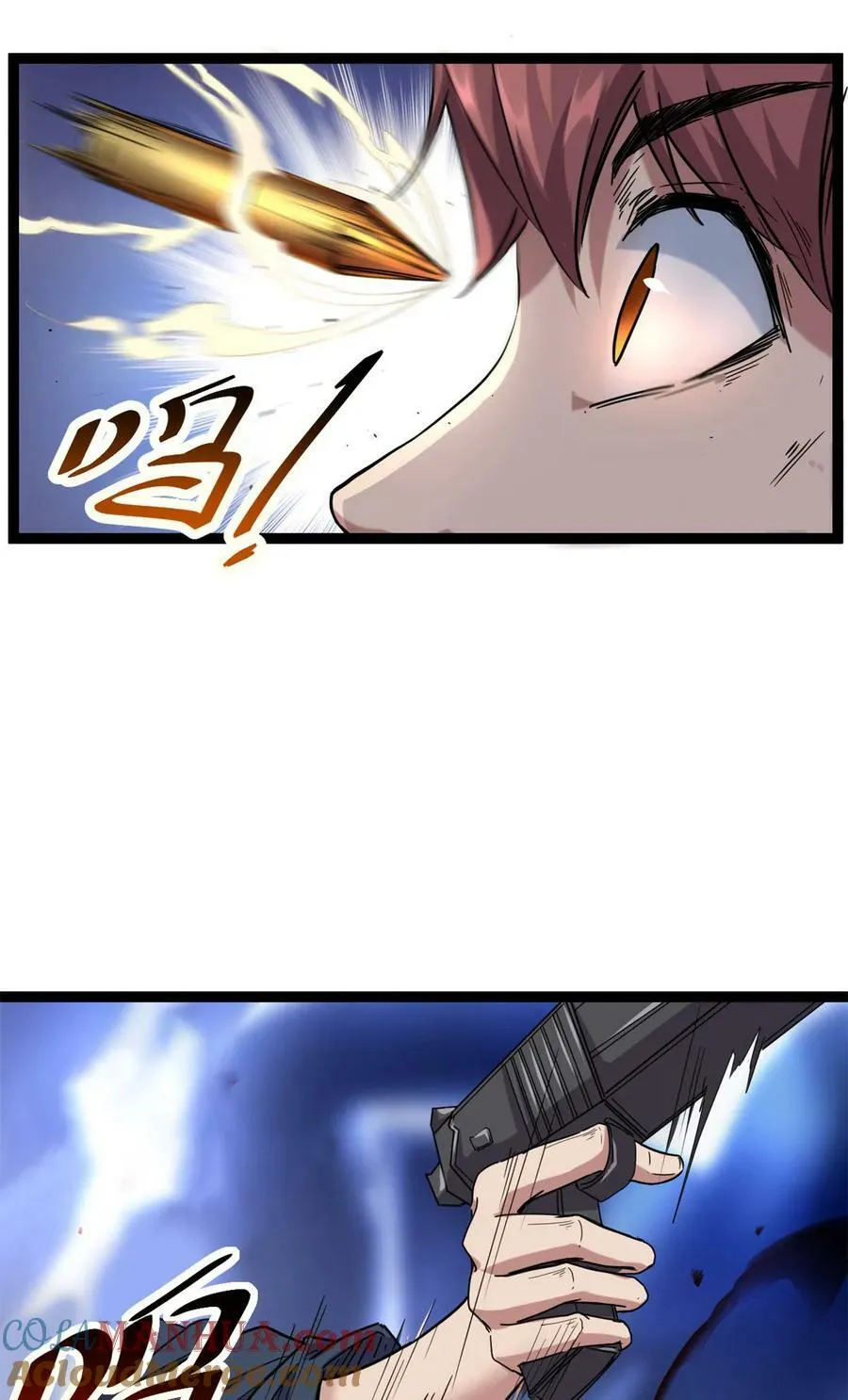 219 歃血为盟 第5页