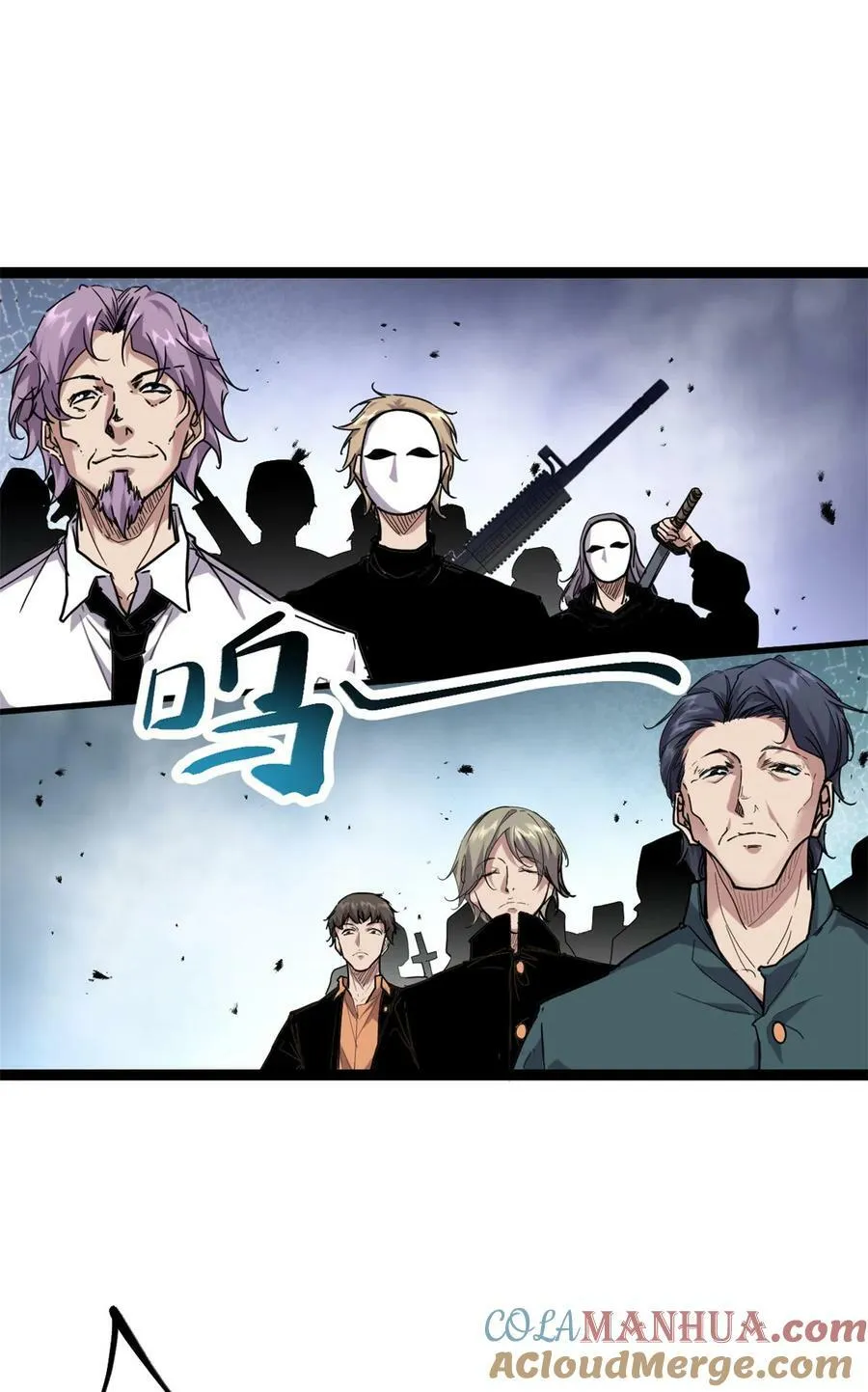 219 歃血为盟 第15页