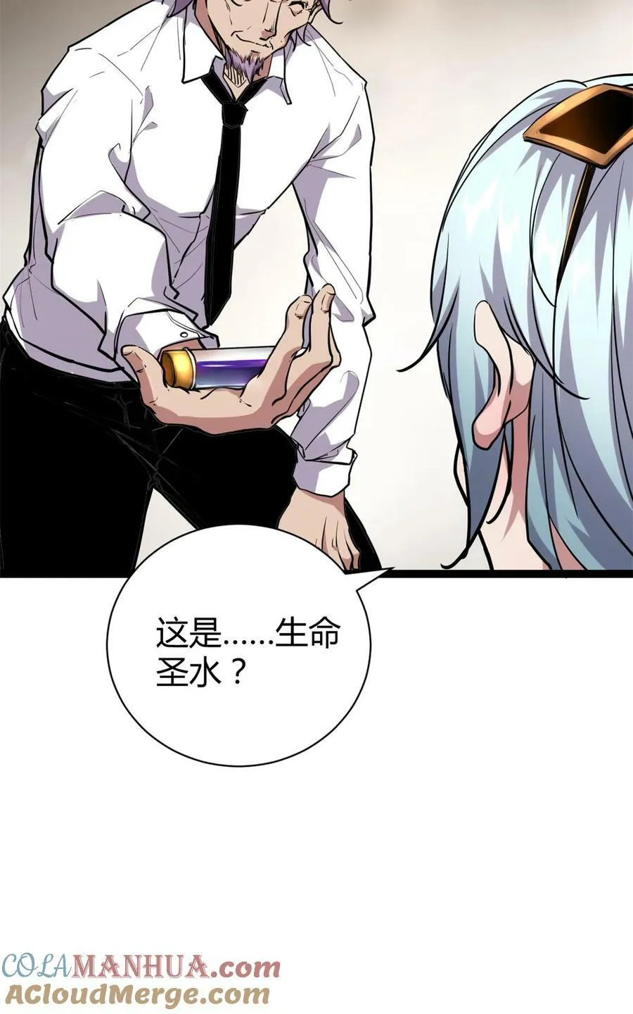 219 歃血为盟 第31页