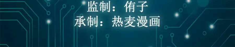 220 会长交付的任务 第3页