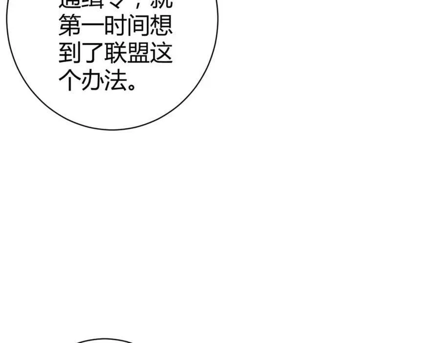 220 会长交付的任务 第10页