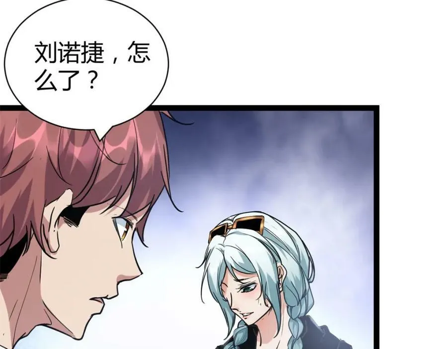 220 会长交付的任务 第28页
