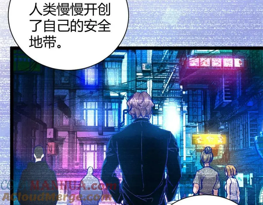 220 会长交付的任务 第73页