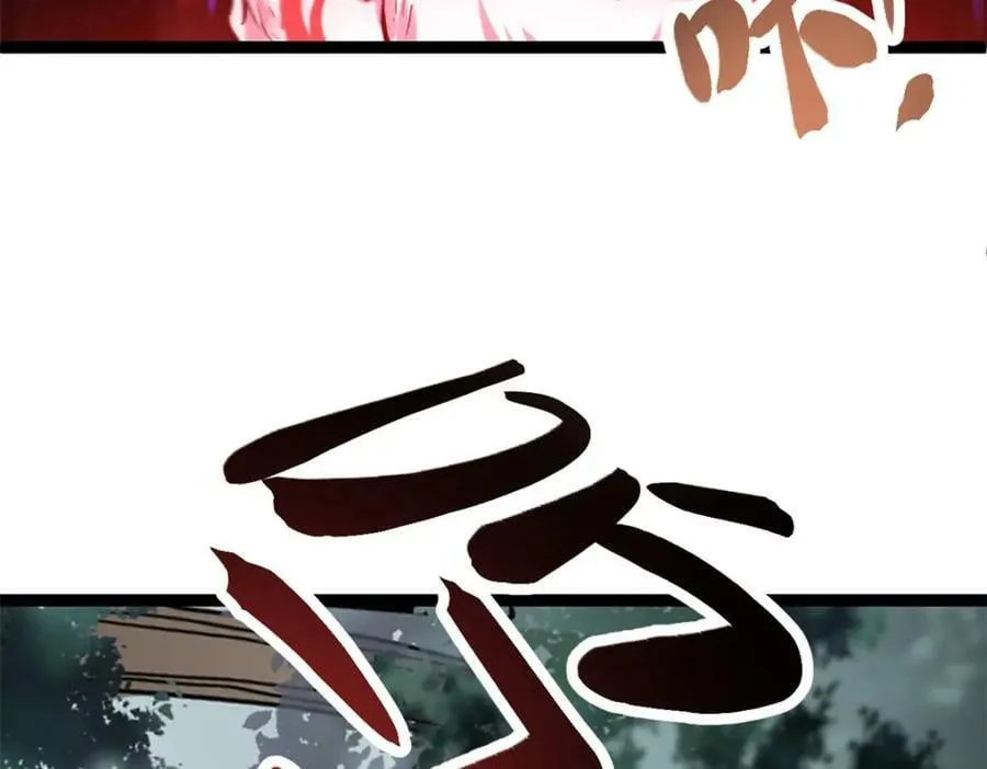 221 神秘的弦兽 第55页